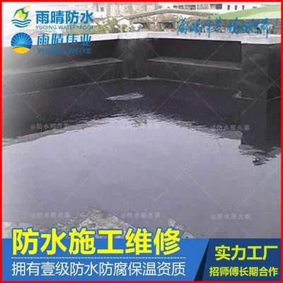 武漢漢南屋面防水補(bǔ)漏市場報價