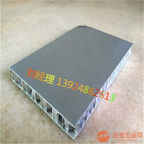 呼倫貝爾戶外大理石蜂窩板